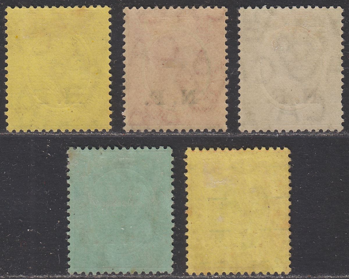 Tanganyika 1916 KGV NF Overprint Set Mint SG N1-N5 cat £130
