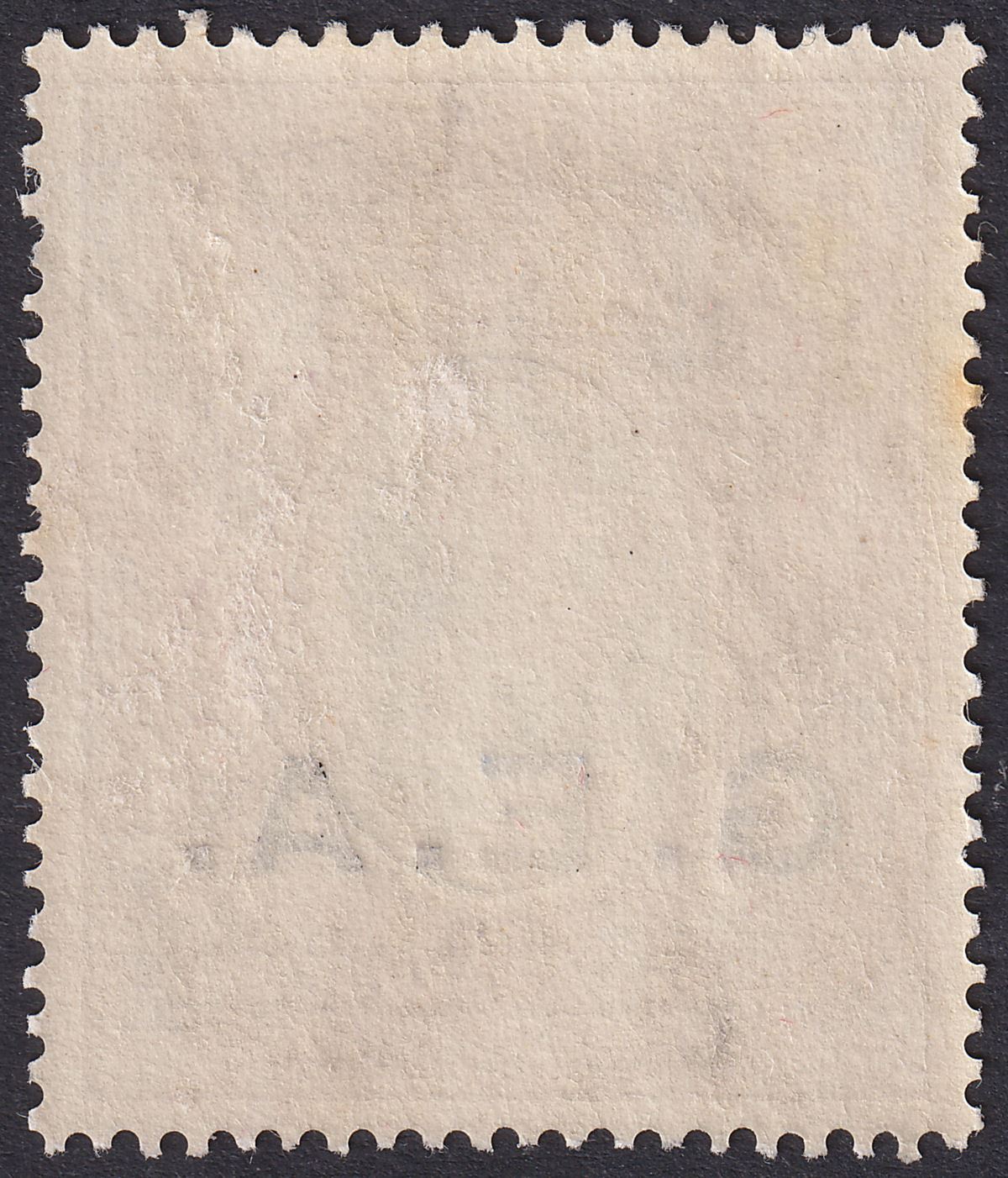 Tanganyika 1921 KGV GEA Opt 5r Blue and Dull Purple Mint SG68 cat £190