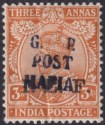 Mafia Island 1915 KGV GR Post Overprint 3a Orange Mint SG M38 cat £160 CREASES