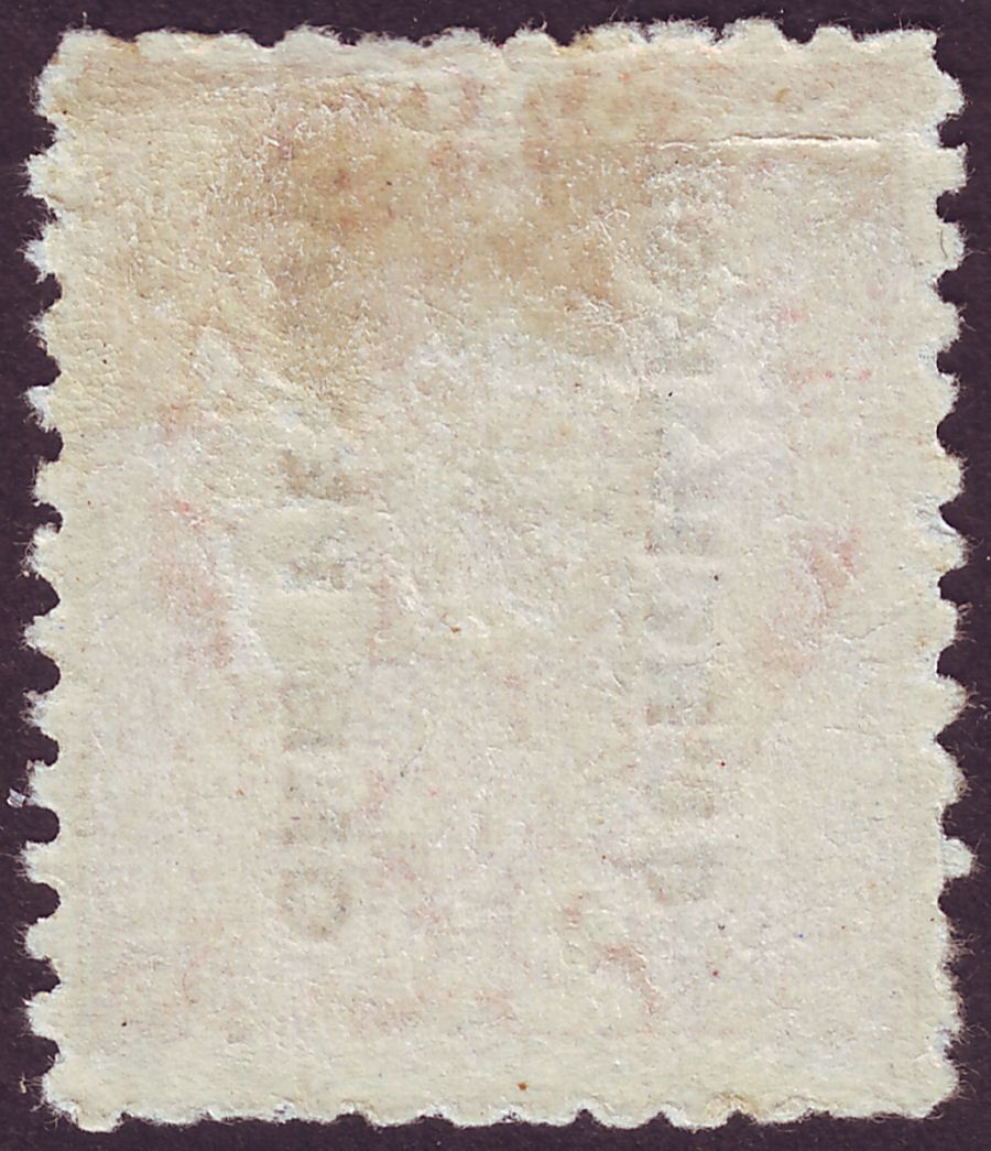 Tonga 1895 King George II 1d on 2½d Vermilion Stop after POSTAGE Mint SG30d