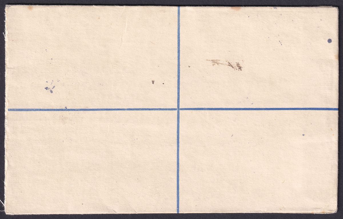 Togo 1918 KGV 3d Overprint Registered Postal Stationery Cover Used LOME Postmark