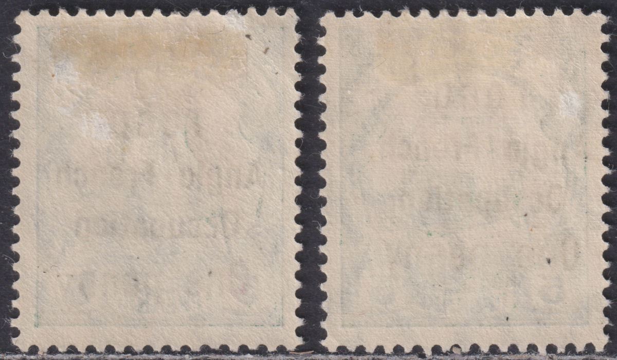 Togo 1914 KGV German Yacht 1d on 5pf Green w Thin y Variety Mint SG H28b cat £22