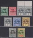 Togo 1916 KGV London Overprint on Gold Coast Part Set to 5sh Mint