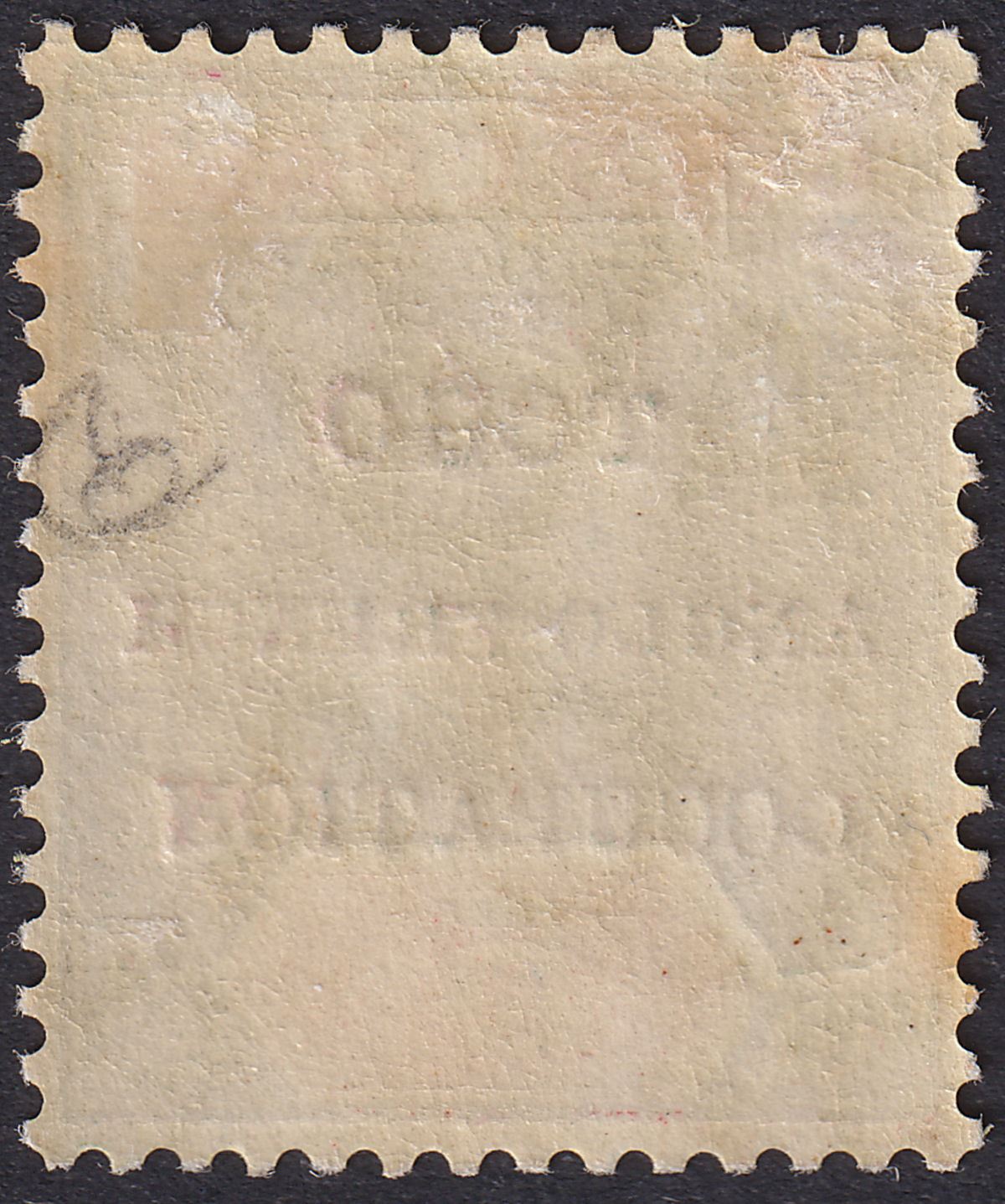 Togo 1915 KGV Accra Opt Gold Coast 5sh Small F Variety Mint SG H44a cat £120