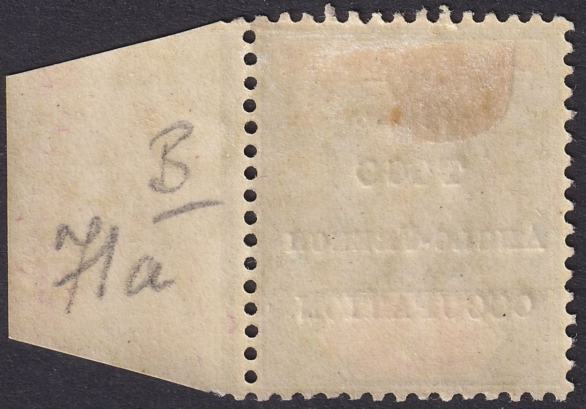 Togo 1915 KGV Accra Opt Gold Coast 5sh Thin G Variety Mint SG H44b cat £160