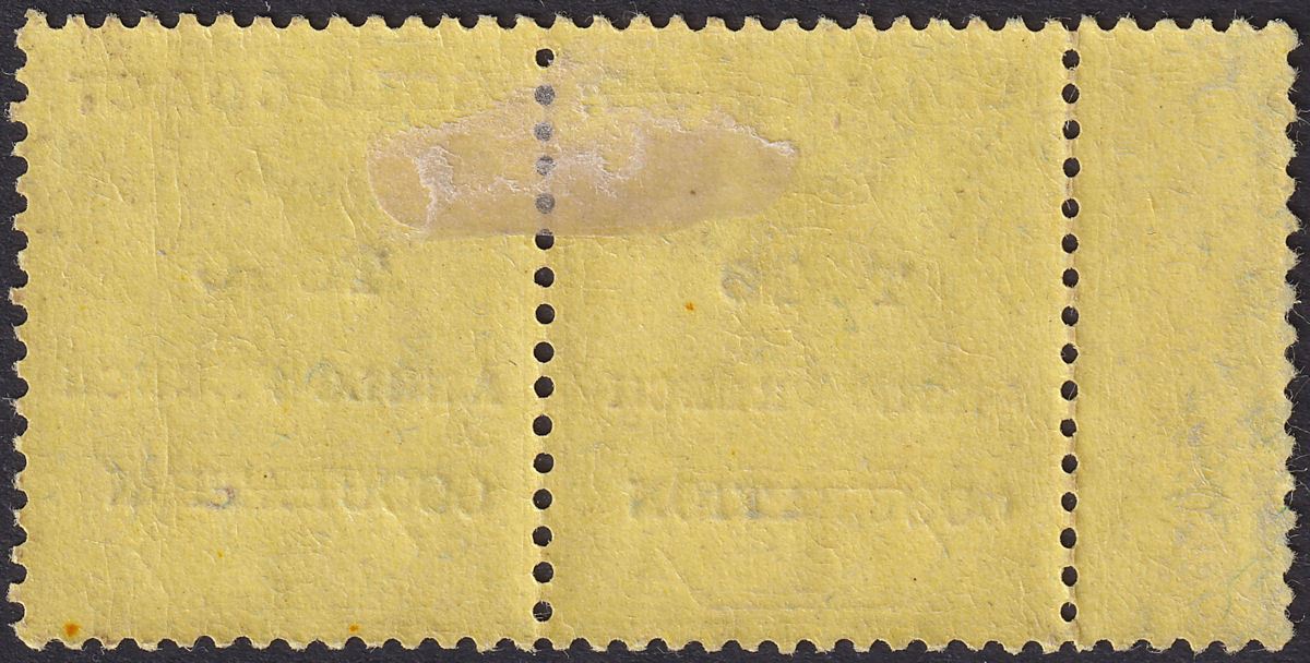 Togo 1915 KGV Accra Opt Gold Coast 3d Small F Variety Pair Mint SG H38a