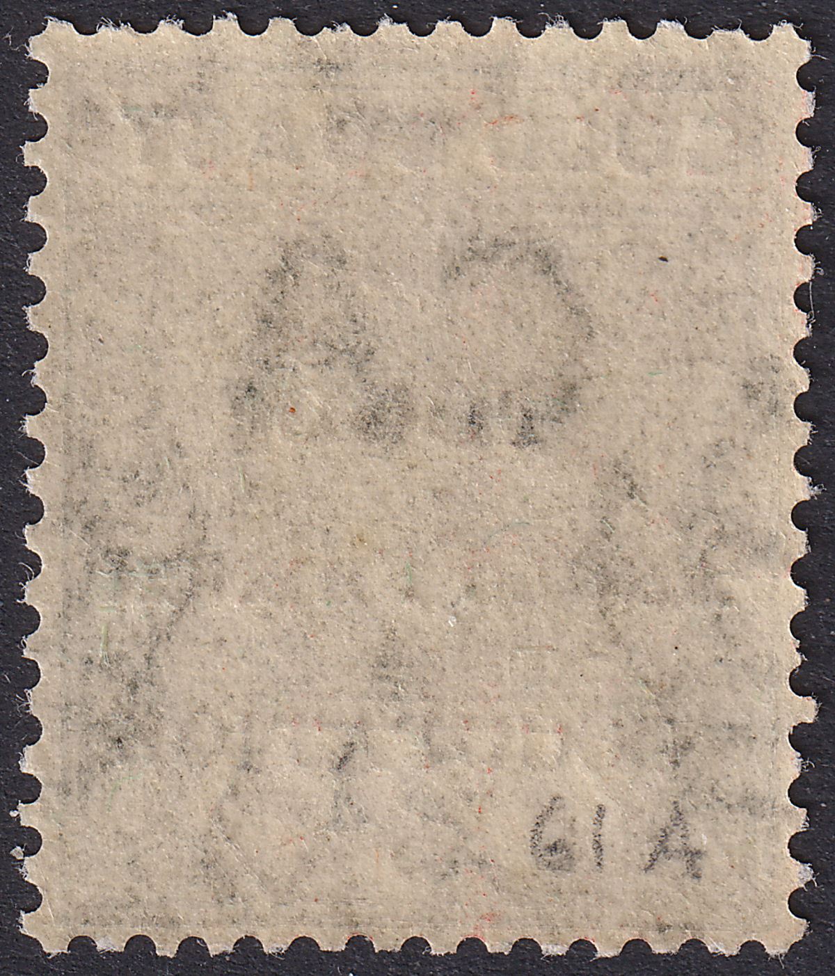 Togo 1915 KGV Accra Opt Gold Coast 2d Two Raised Hyphens Variety Mint SG H36d