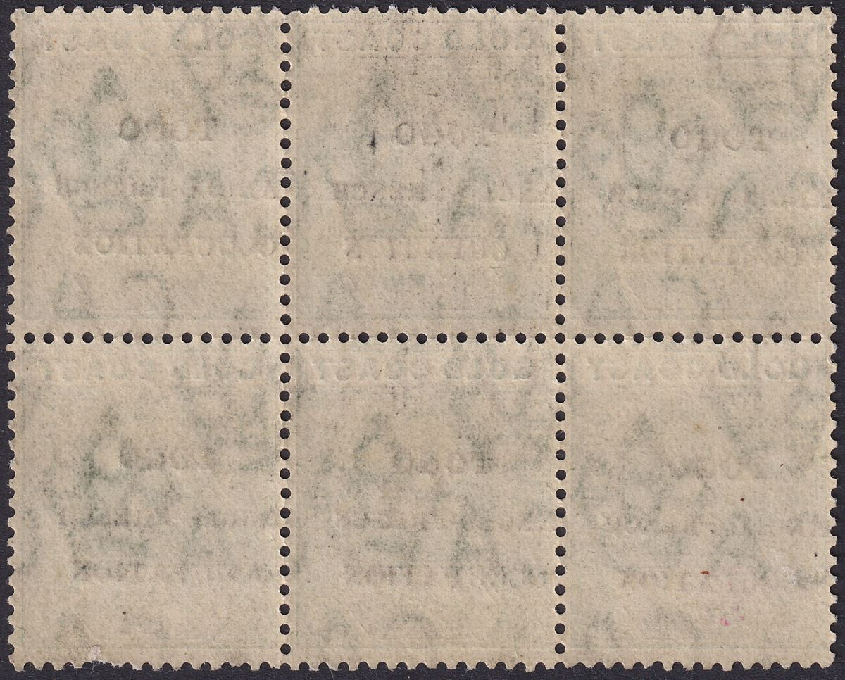 Togo 1915 KGV Accra Opt Gold Coast ½d CUPATION Variety Block Mint SG H34e c£140