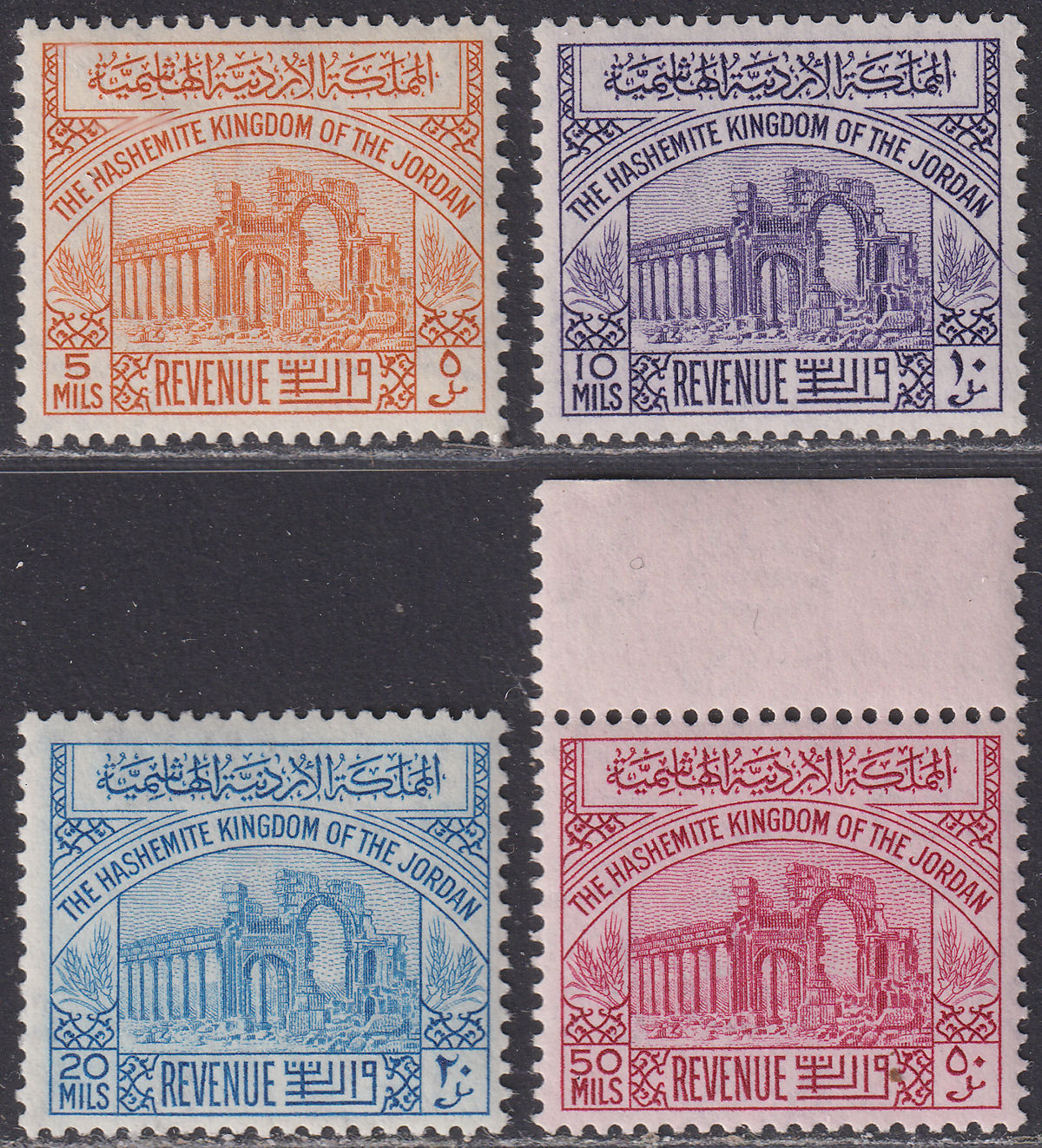Jordan 1949 Revenue Ruins Part Set to 50m Mint 