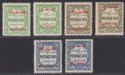 Click for more photos and details Jordan Occupation Palestine 1948 Postage Due Part Set to 50m p14 Mint