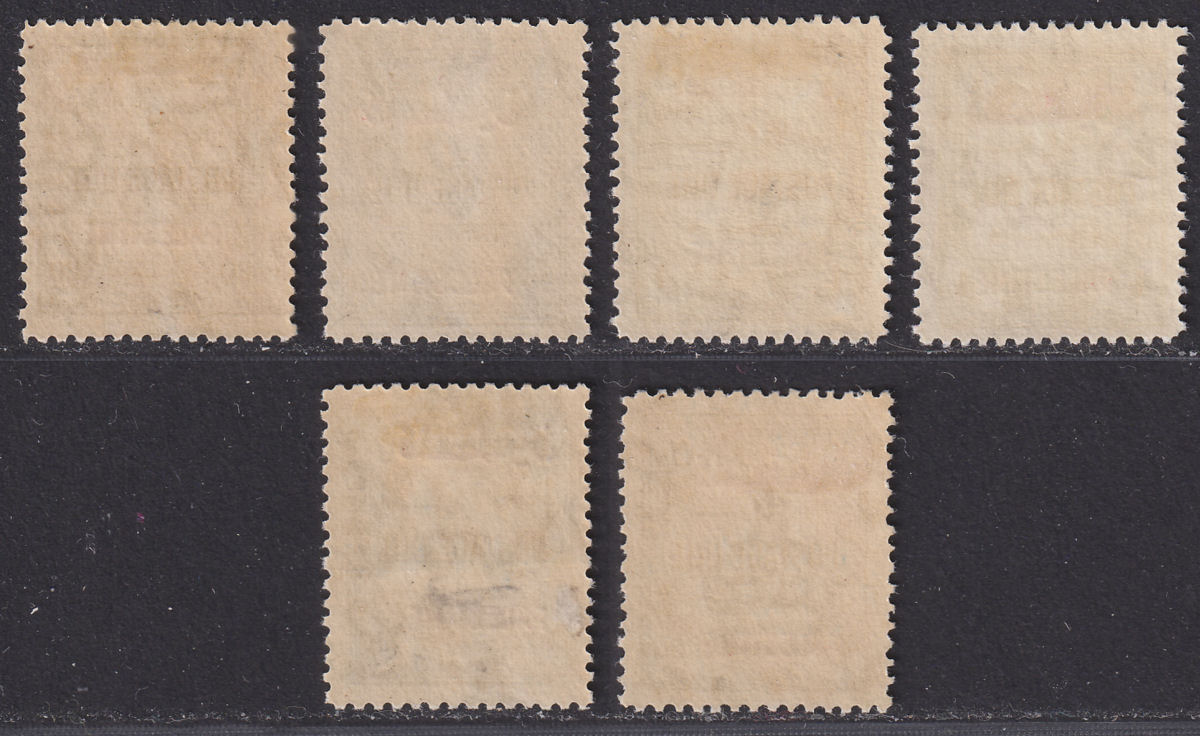 Jordan Occupation Palestine 1948 Postage Due Part Set to 50m p14 Mint
