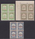 Click for more photos and details Jordan Occupation Palestine 1948 Postage Due Part Set Blocks to 50m p14 Mint