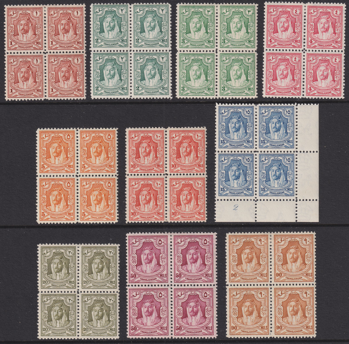Transjordan 1943 KGVI Emir Abdullah p12 Block Set to 90m Mint SG230-239