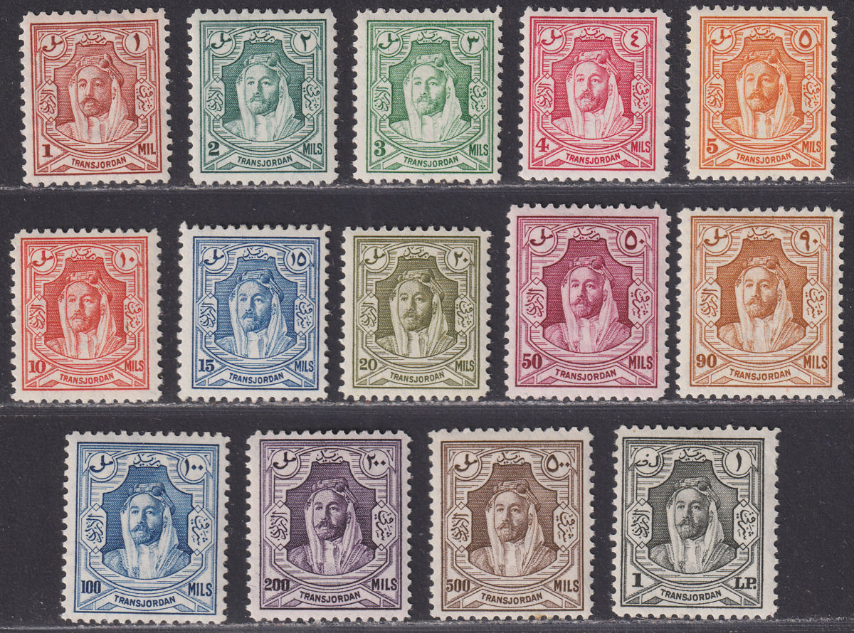Transjordan 1943 KGVI Emir Abdullah p12 Set Mint SG230-243 cat £120