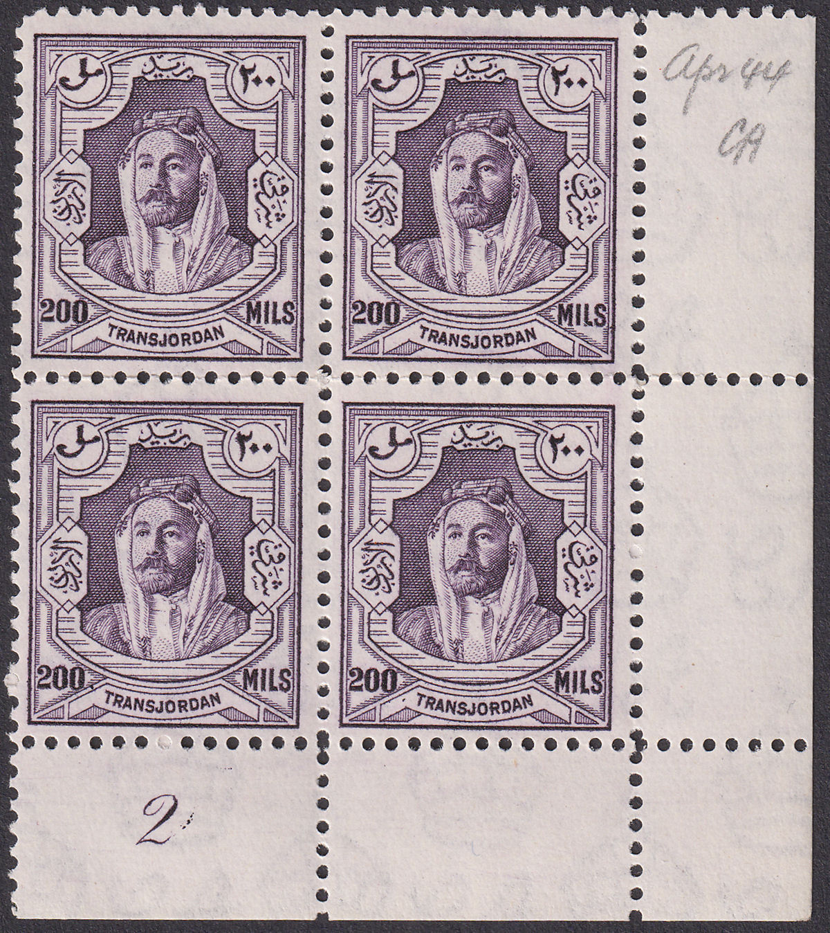 Transjordan 1946 Emir Abdullah 200m Violet p12 Plate 2 Block of 4 UM Mint SG241
