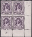 Click for more photos and details Transjordan 1946 Emir Abdullah 200m Violet p12 Plate 2 Block of 4 UM Mint SG241