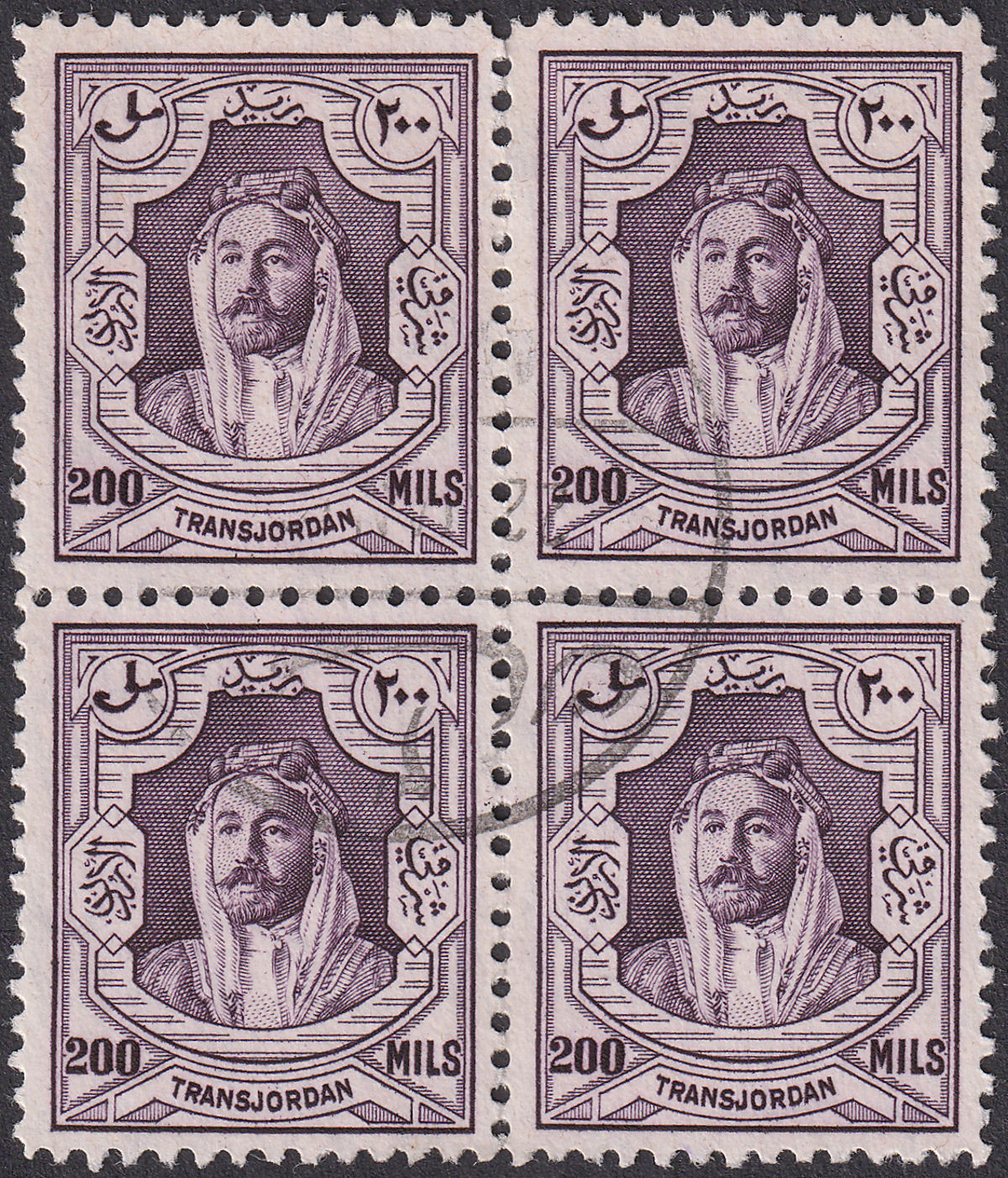 Transjordan 1946 Emir Abdullah 200m Violet p12 Block of 4 Used SG241 cat £88