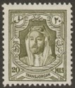 Click for more photos and details Transjordan 1939 Emir Abdullah 20m Olive-Green perf 13½ x 13 Mint SG201a