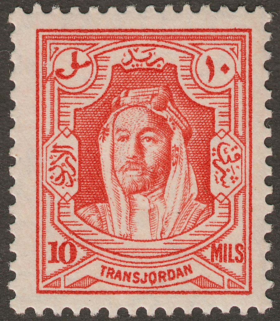 Transjordan 1939 Emir Abdullah 10m Scarlet perf 13½ x 13 Mint SG199a