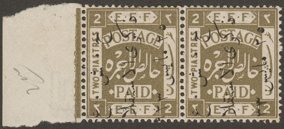 Transjordan 1923 Independence Overprint 2p Pair w Arabic 933 Error Mint SG104Aa