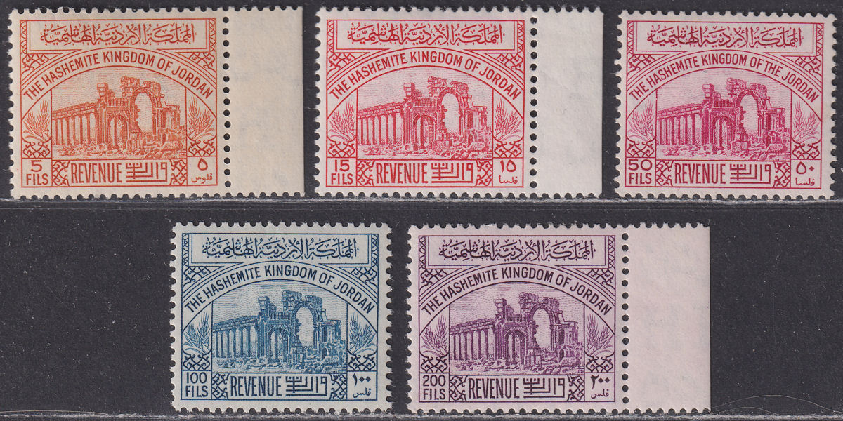 Jordan 1952 Revenue Ruins wmk HKJ Part Set to 200fils Mint