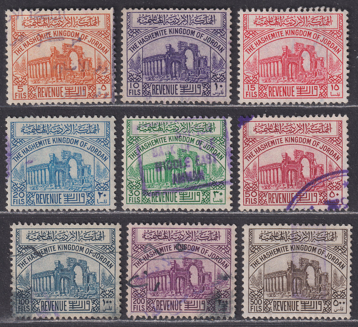 Jordan 1952 Revenue Ruins wmk HKJ Set to 500fils Used RK126-RK134