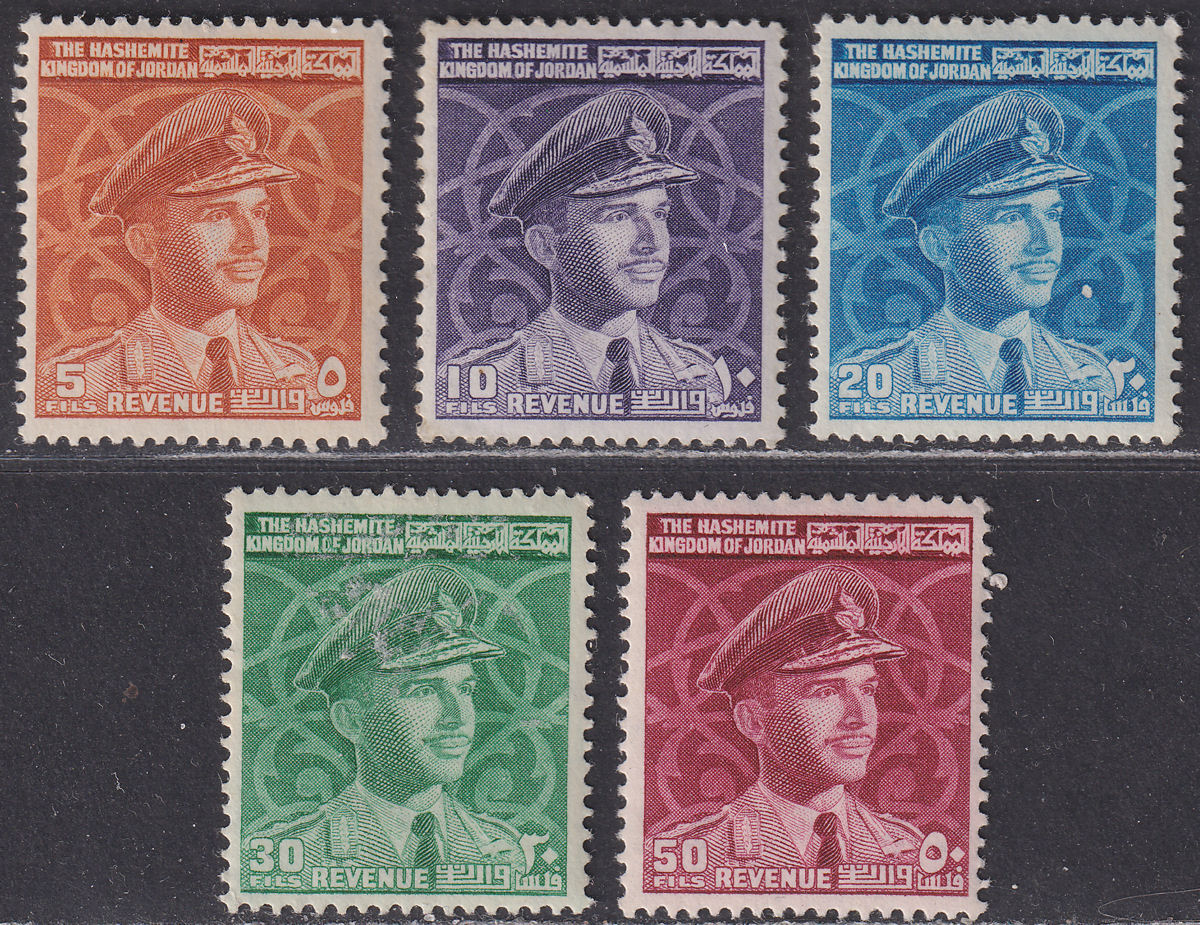 Jordan 1962 Revenue King Hussein wmk HKJ Part Set to 50fils Mint