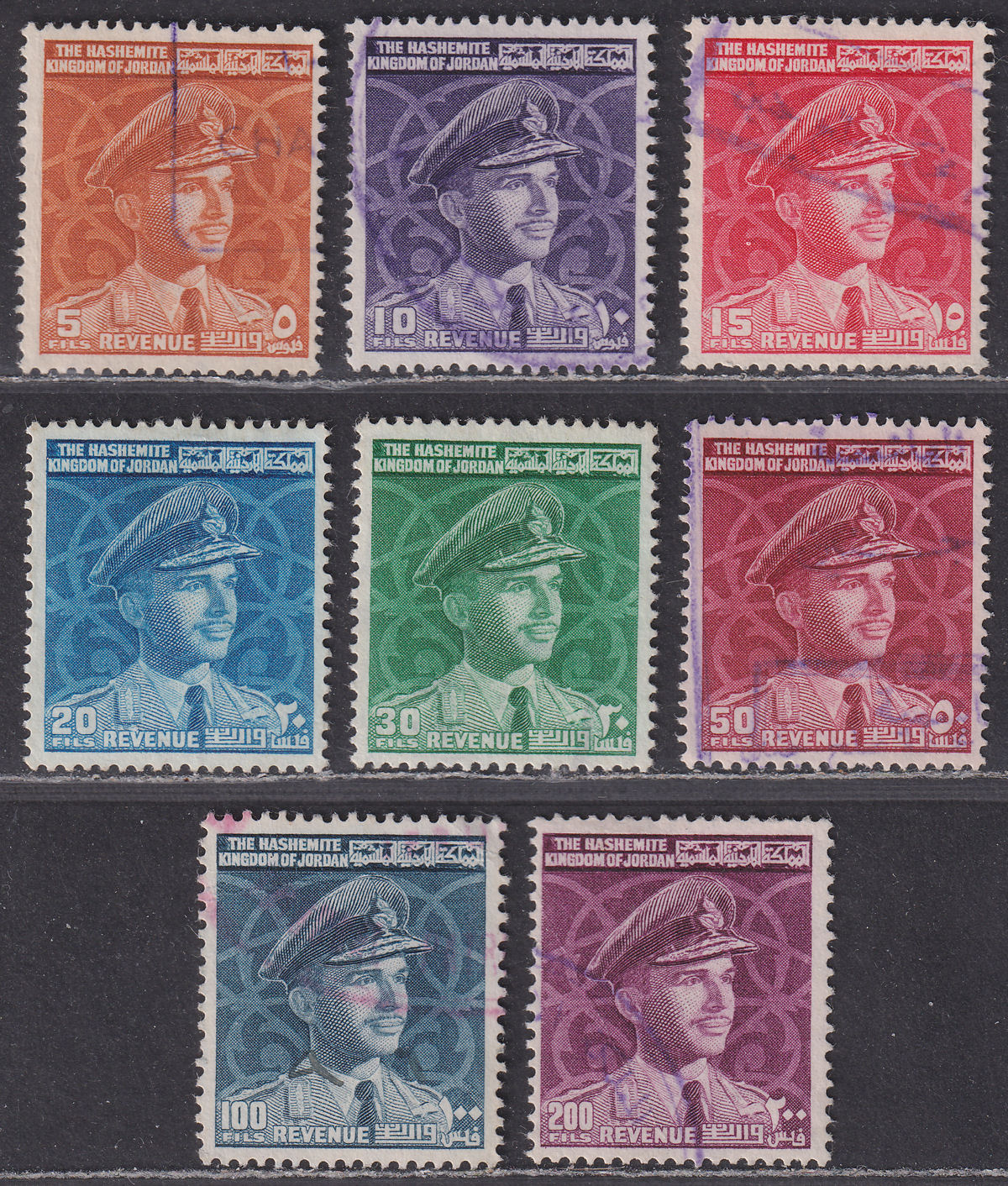 Jordan 1962 Revenue King Hussein wmk HKJ Set to 200f Used SG RK150-RK157