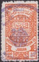 Click for more photos and details Jordan 1951 Consular Service Revenue 500fils Orange Used RK20