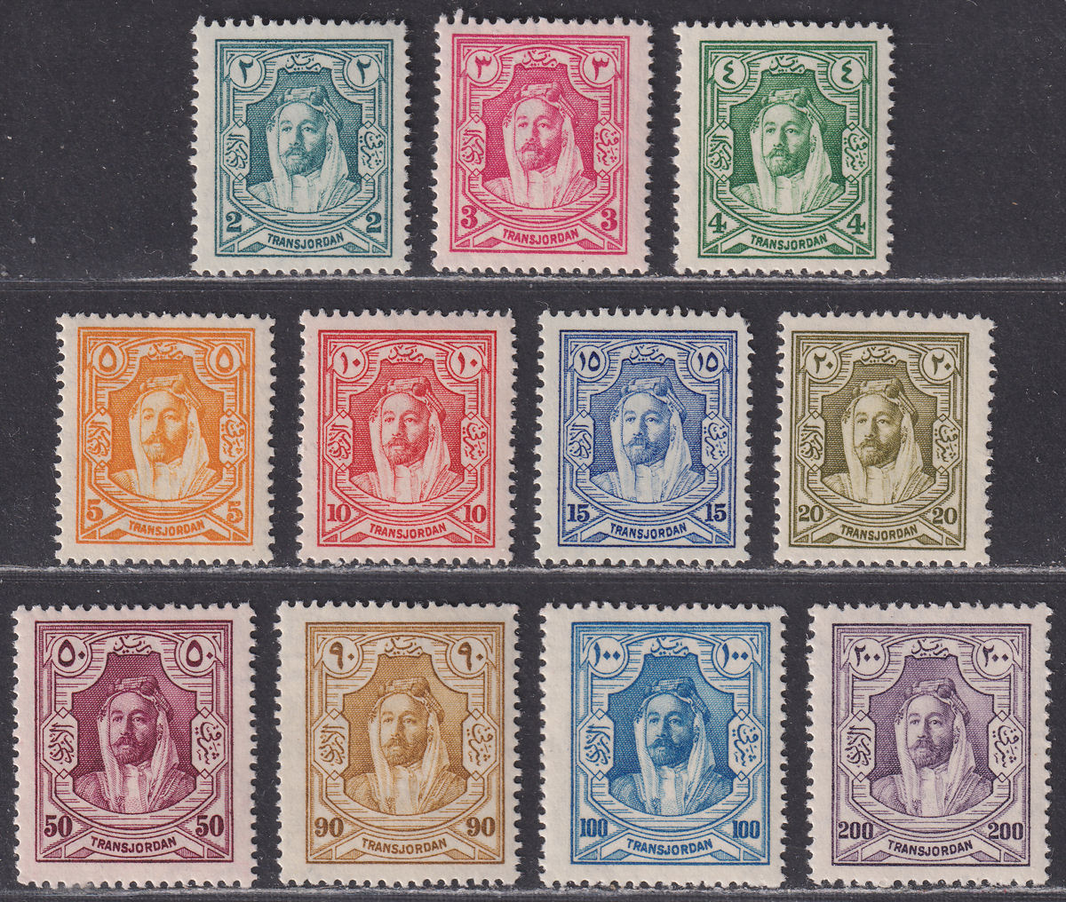 Transjordan 1927 KGV Emir Abdullah New Currency Set to 200m UM Mint SG159-169