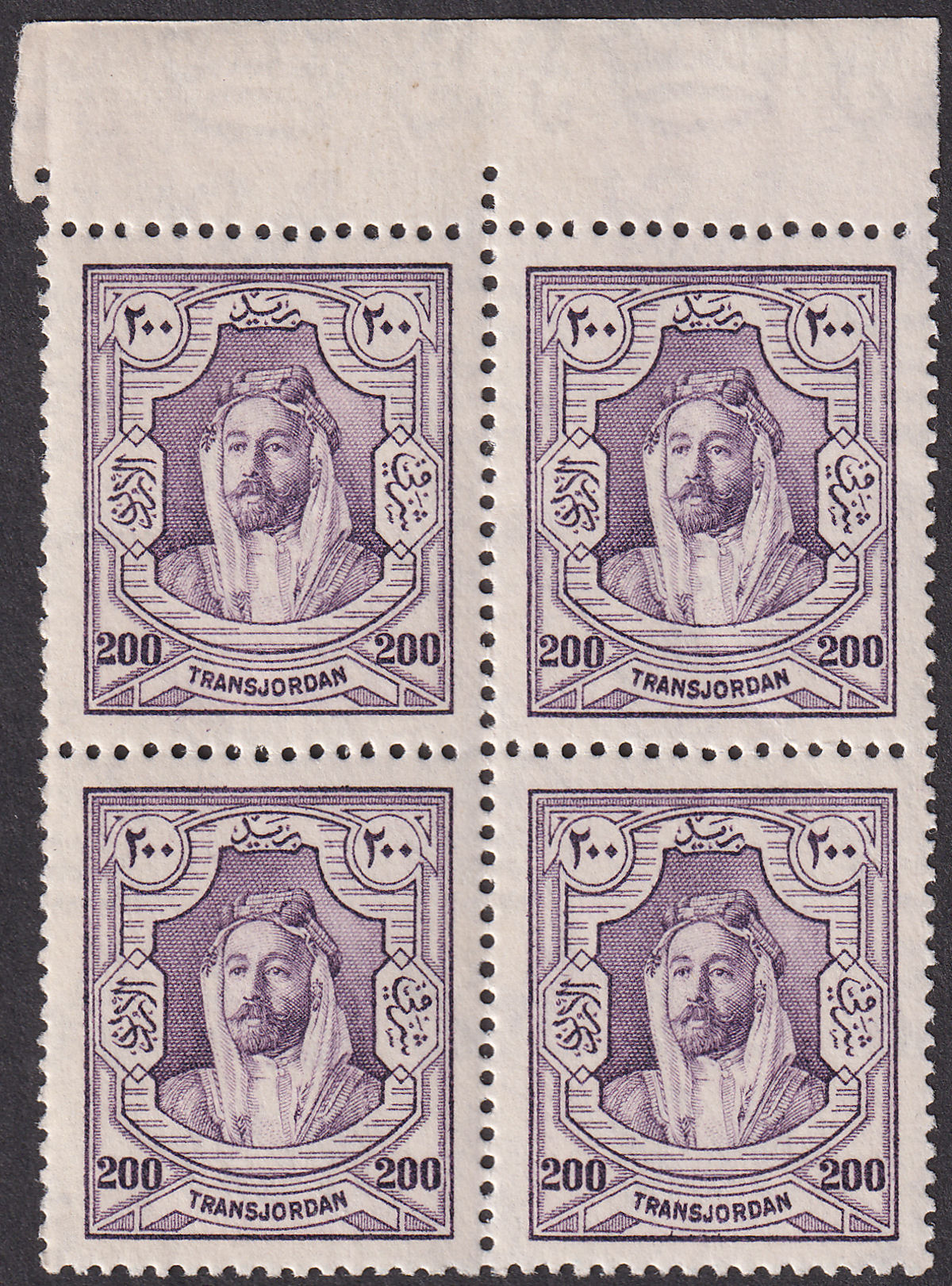 Transjordan 1927 KGV Emir Abdullah New Currency 200m Block of 4 Mint SG169 c£100