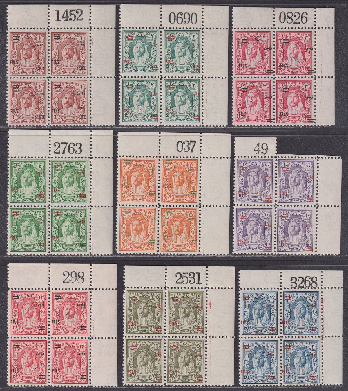 Jordan 1952 Fils Overprint Part Sheet No Block Set to 200f Mint
