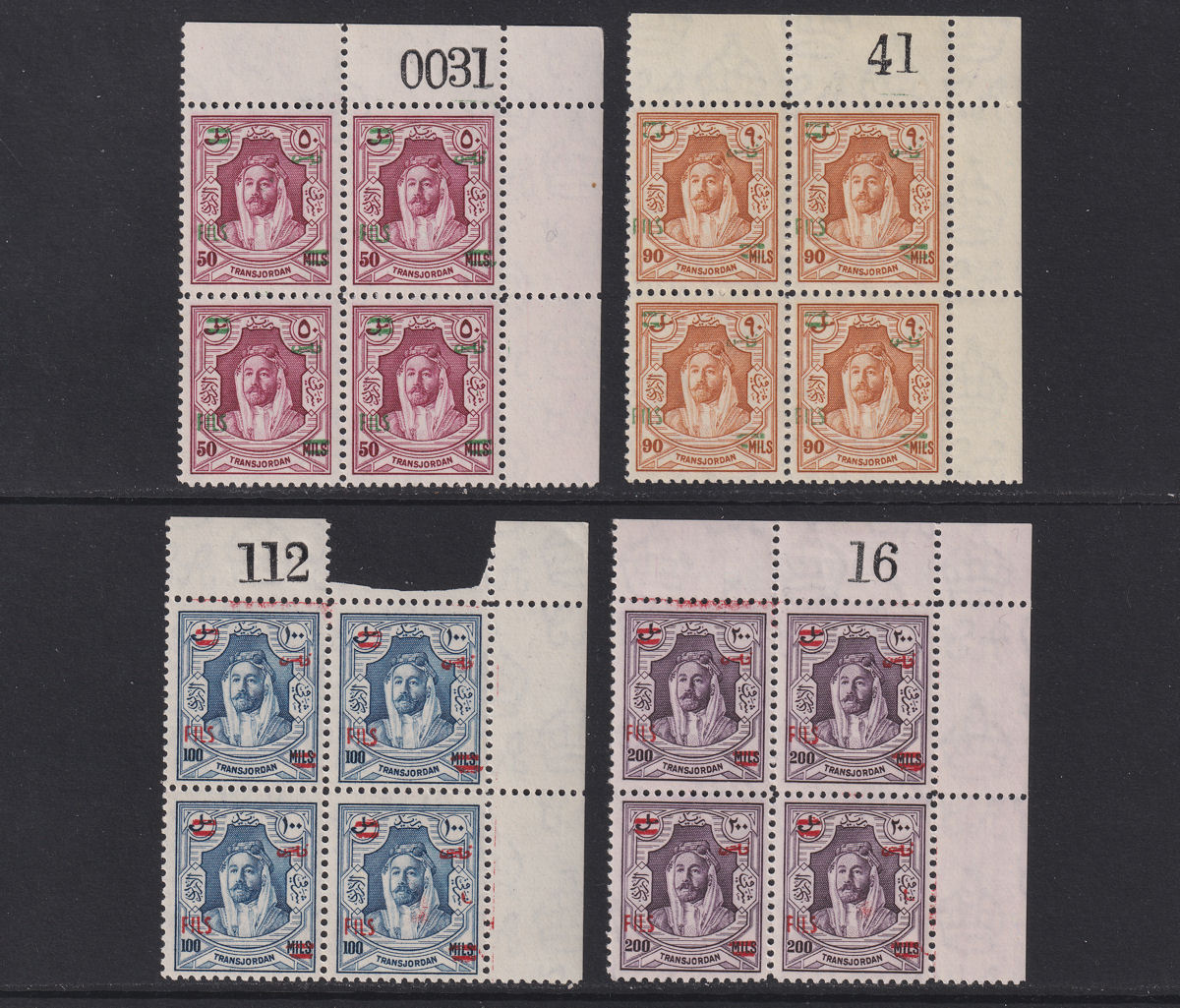 Jordan 1952 Fils Overprint Part Sheet No Block Set to 200f Mint