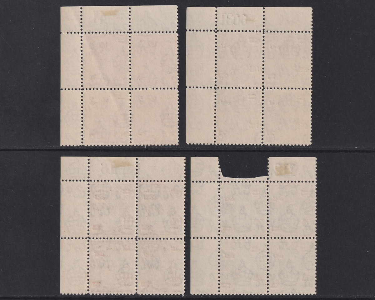 Jordan 1952 Fils Overprint Part Sheet No Block Set to 200f Mint
