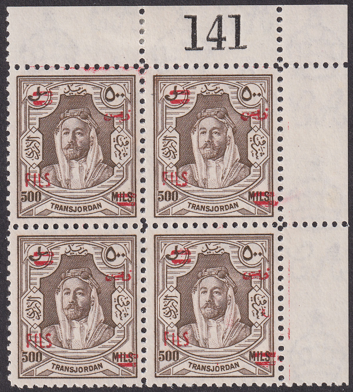Jordan 1952 Fils Overprint 500f on 500m Sheet No Blk of 4 Mint SG332 cat £192