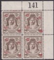 Click for more photos and details Jordan 1952 Fils Overprint 500f on 500m Sheet No Blk of 4 Mint SG332 cat £192