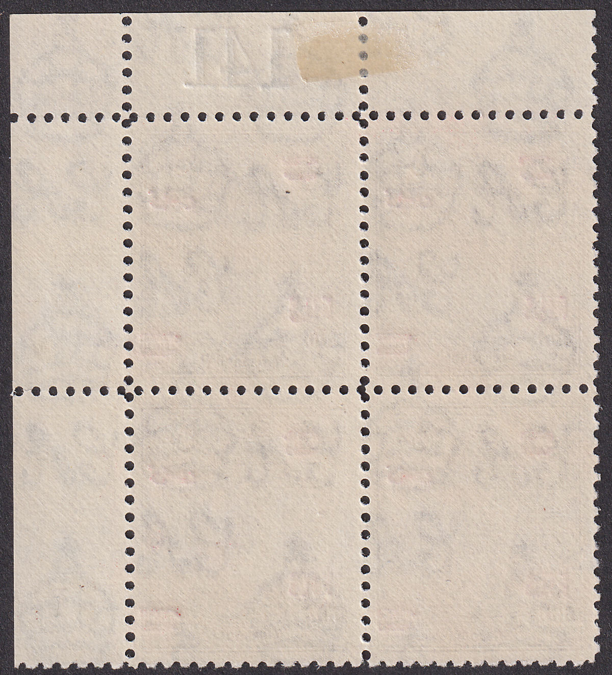 Jordan 1952 Fils Overprint 500f on 500m Sheet No Blk of 4 Mint SG332 cat £192