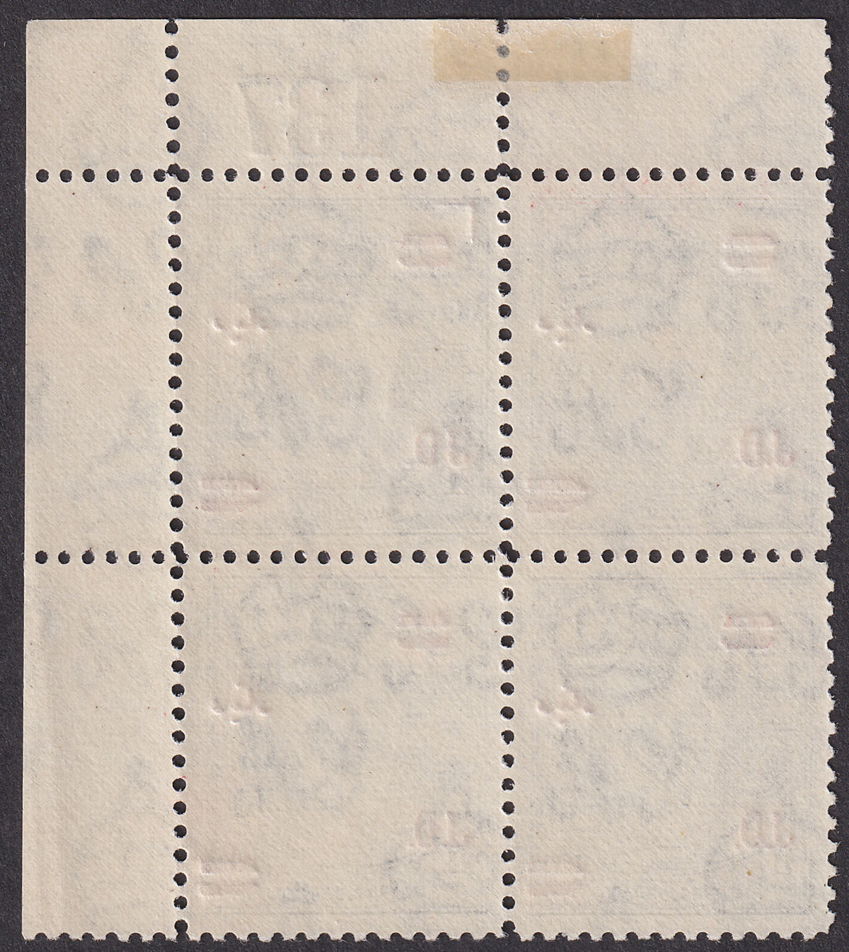 Jordan 1952 Fils Overprint 1D on £P1 Sheet No Block of 4 Mint SG333 cat £440