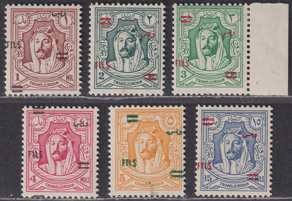 Jordan 1952 Fils Overprint Unwatermarked Set Mint SG307-312 cat £113