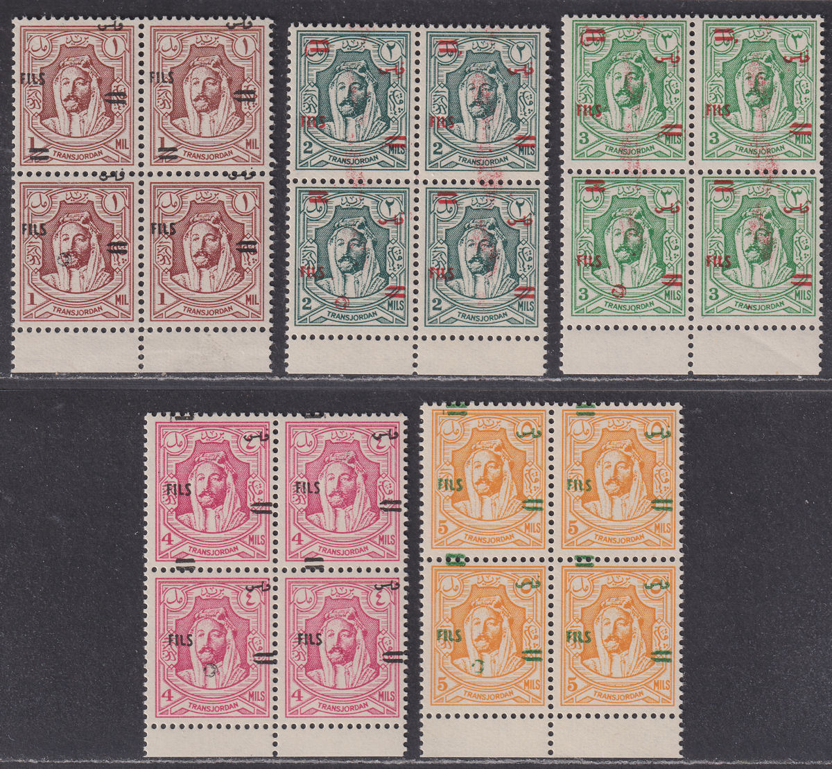 Jordan 1952 Fils Overprint Unwatermarked Block Set to 5f Mint SG307-311 cat £260