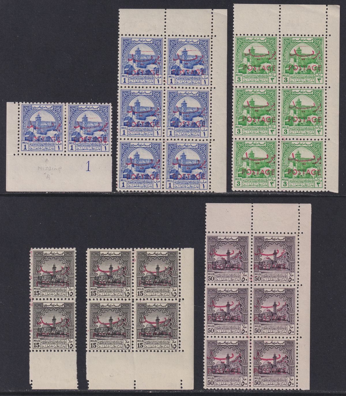 Jordan 1956 Postage Overprint Obligatory Tax 1m, 3m, 15m, 50m Pairs /Blocks Mint
