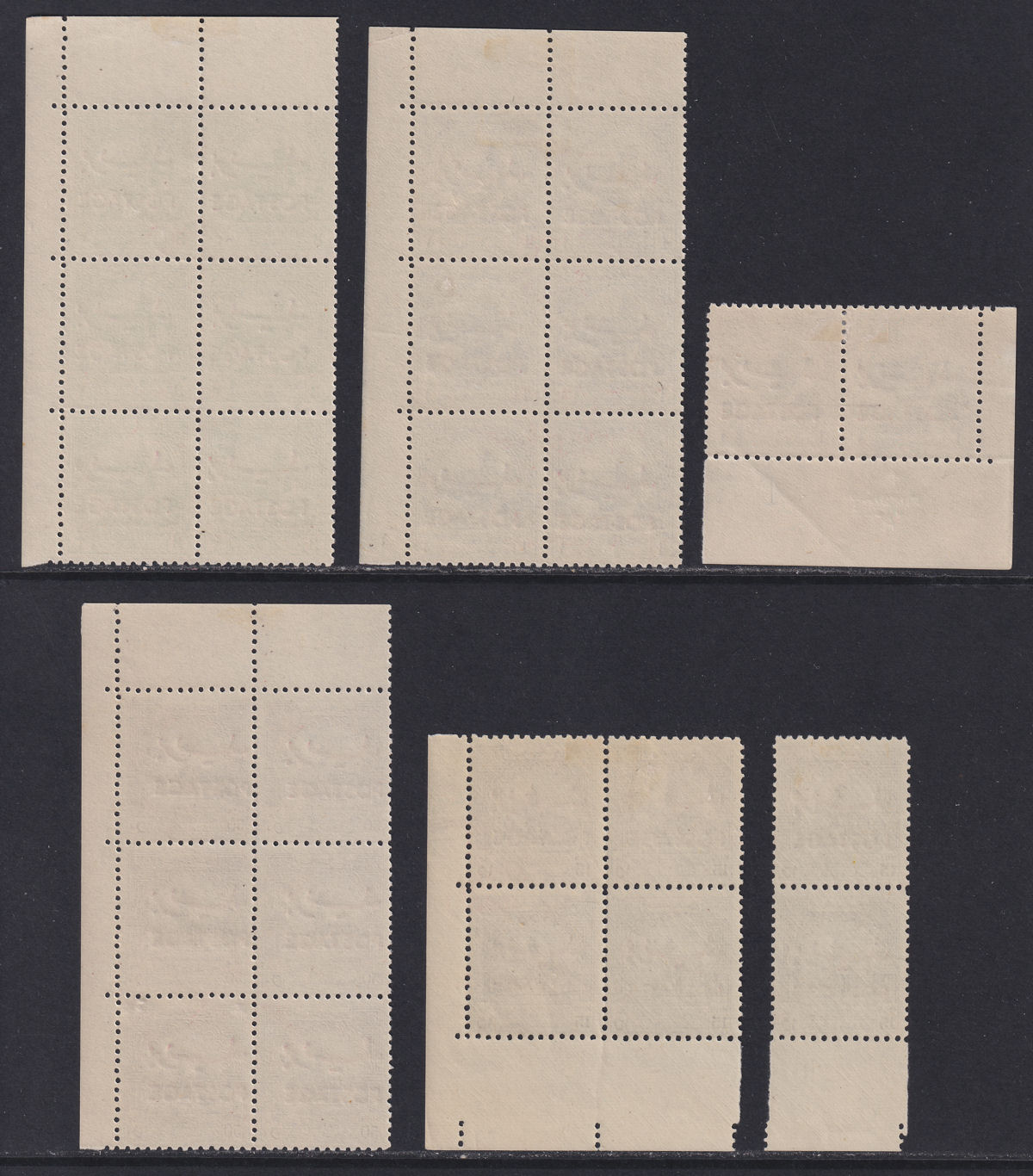 Jordan 1956 Postage Overprint Obligatory Tax 1m, 3m, 15m, 50m Pairs /Blocks Mint