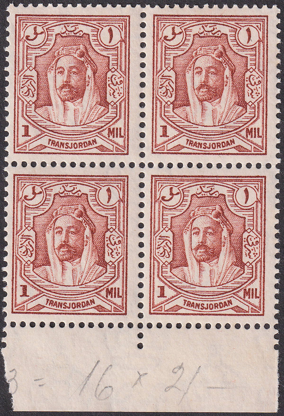 Transjordan 1939 KGVI Emir 1m Red-Brown p13½x13 Block of 4 Mint SG194bc cat £100