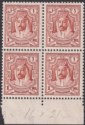 Click for more photos and details Transjordan 1939 KGVI Emir 1m Red-Brown p13½x13 Block of 4 Mint SG194bc cat £100