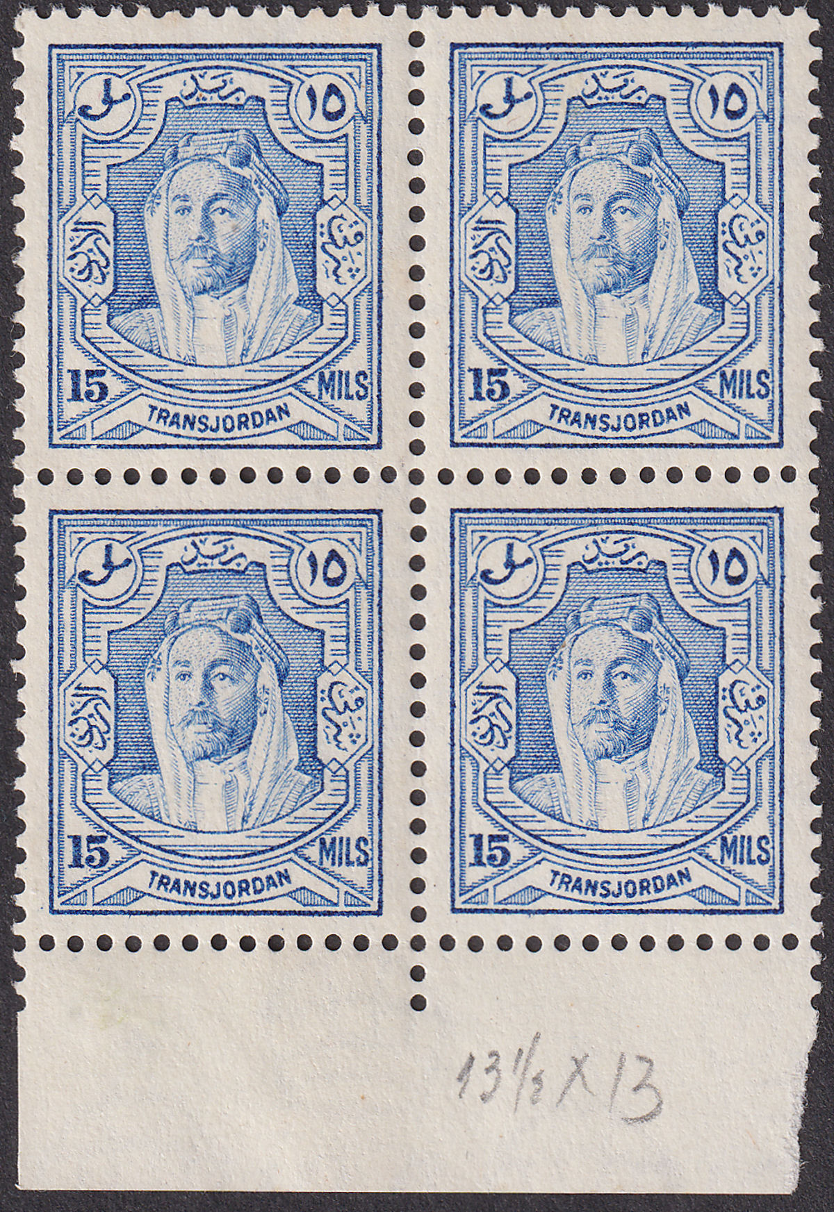 Transjordan 1939 KGVI Emir Abdullah 15m Ultra p13½x13 Blk of 4 Mint SG200b c£192