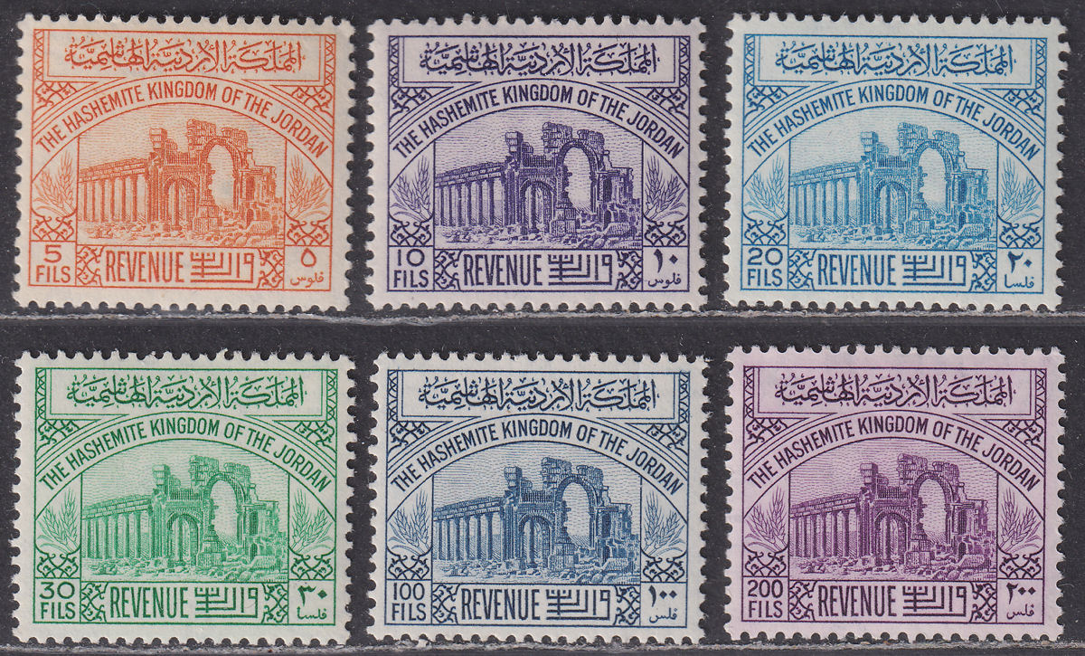 Jordan 1951 Revenue Ruins wmk Script Part Set to 200f Mint