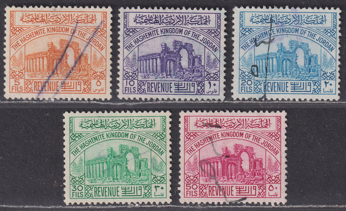 Jordan 1951 Revenue Ruins wmk Script Part Set to 50f Used