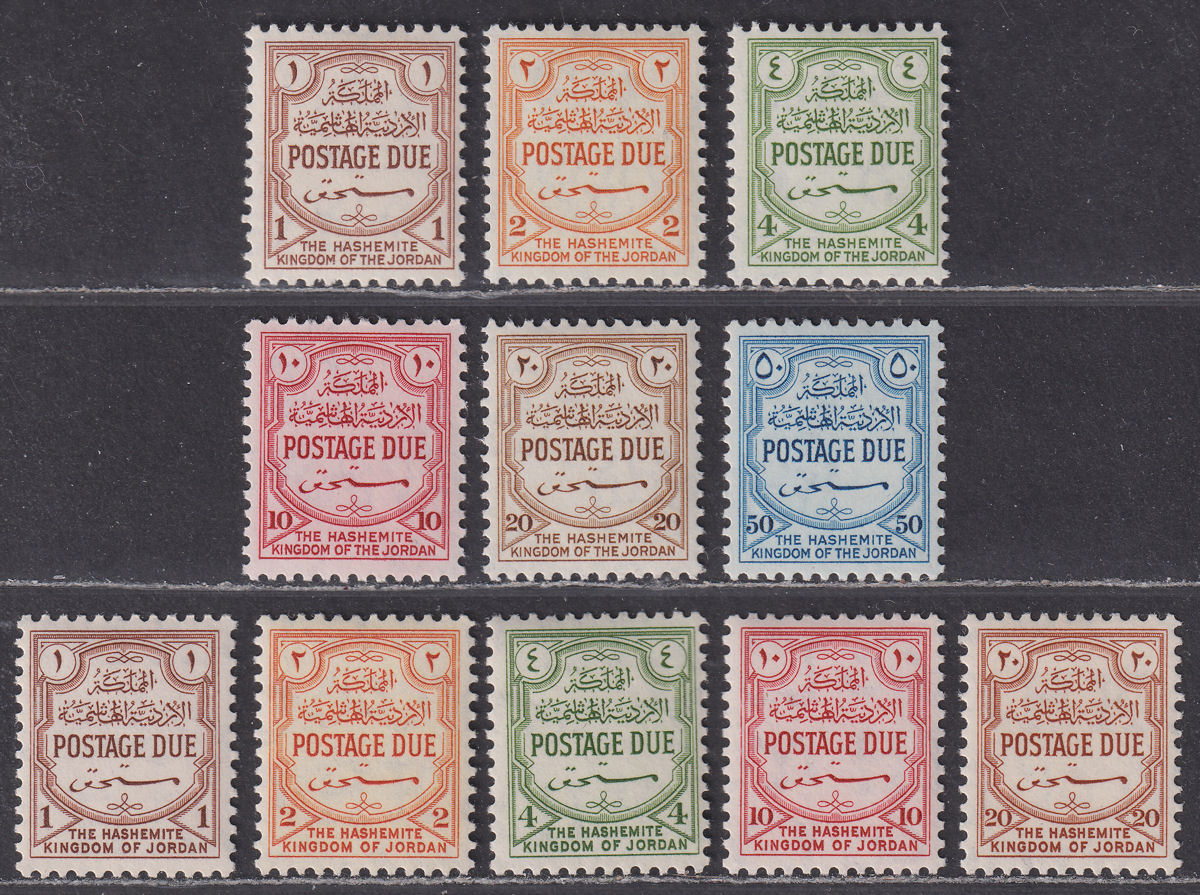 Jordan 1952-57 Postage Due Sets Mint SG D372-377 SG D465-469 cat £19