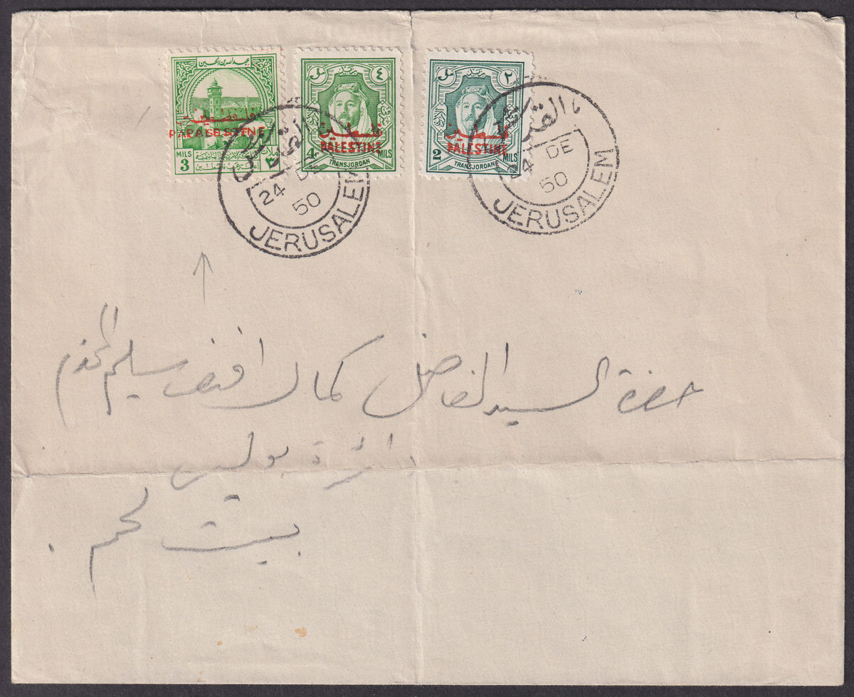 Jordan Occupation Palestine 1950 Opt Double Tax 3m + Others Used Cover SG PT37b