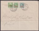 Click for more photos and details Jordan Occupation Palestine 1950 Opt Double Tax 3m + Others Used Cover SG PT37b